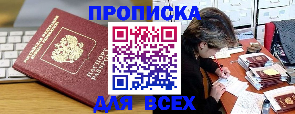 регистрация для школы в Бронницах